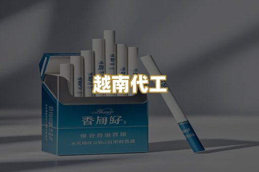 爆珠系列